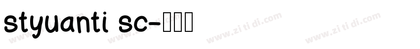 styuanti sc字体转换